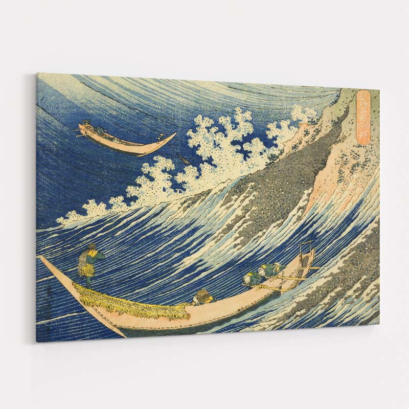 Two Small Fishing Boats on the Sea by Katsushika Hokusai wall art